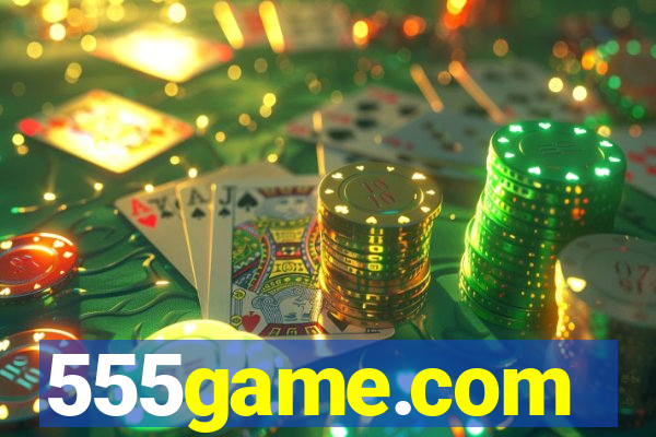 555game.com