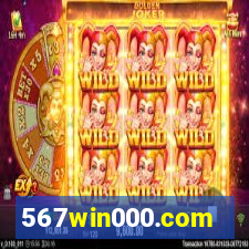 567win000.com