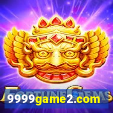 9999game2.com