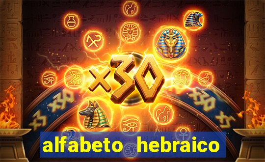 alfabeto hebraico de a a z